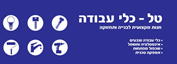 B144 Logo - Link to main page